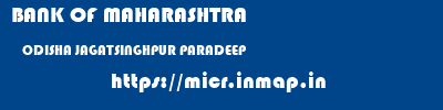 BANK OF MAHARASHTRA  ODISHA JAGATSINGHPUR PARADEEP   micr code